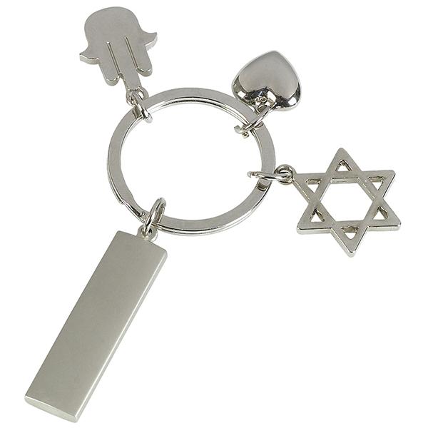מחזיק מפתחות כסוף עם חמסה מגן דוד ולב