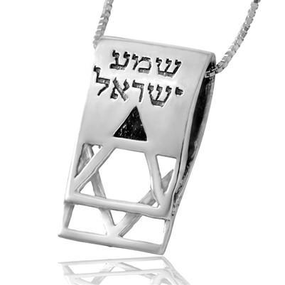 תליון "דוד" – שמע ישראל