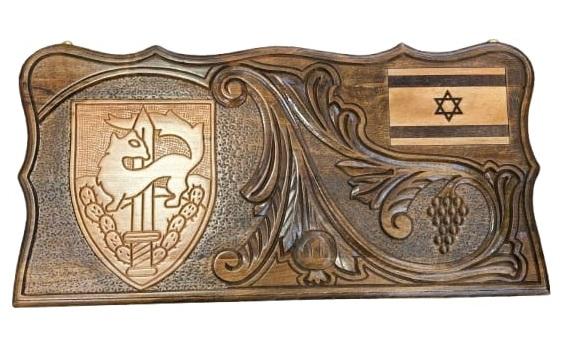 ששבש גבעתי מגולף בעבודת יד אמן מעץ אגוז מלא