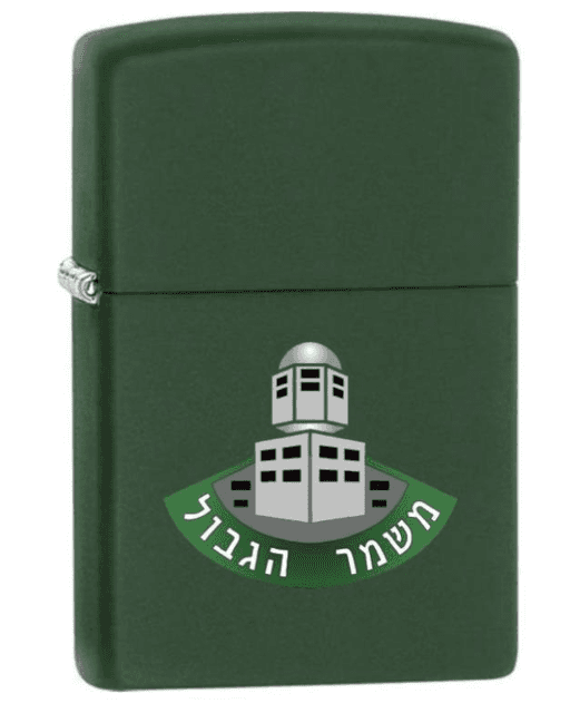 זיפו משמר הגבול ירוק זית