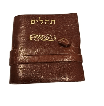 ספר תהלים קטנטן כרוך עור בגוון אדמדם עם שרוך