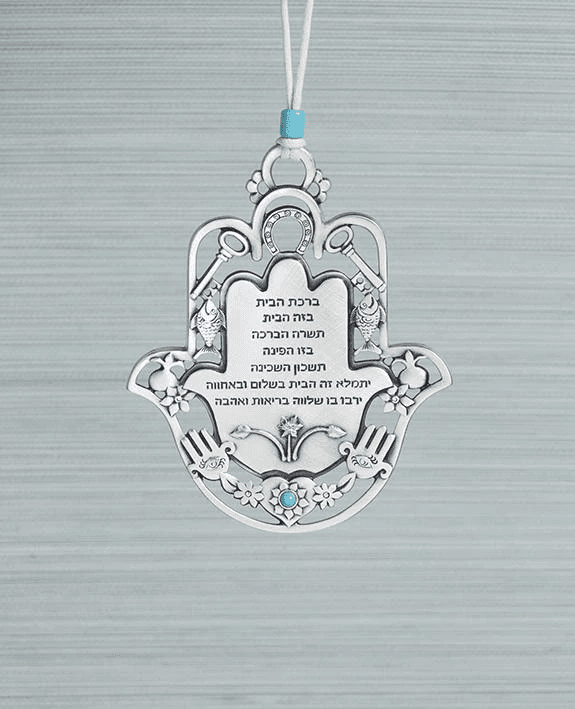 ברכת הבית בעברית עם מוטיבי מזל ואבני טורקיז
