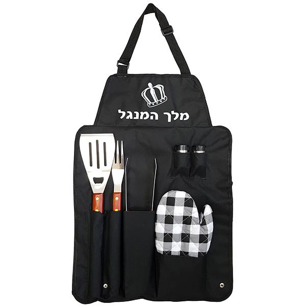 "מלך המנגל" ערכת מנגל על סינר שחור