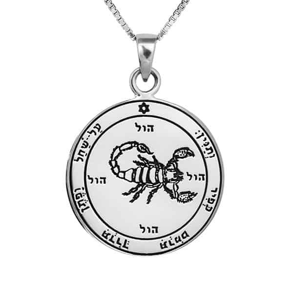החלמה - חותם המלך שלמה