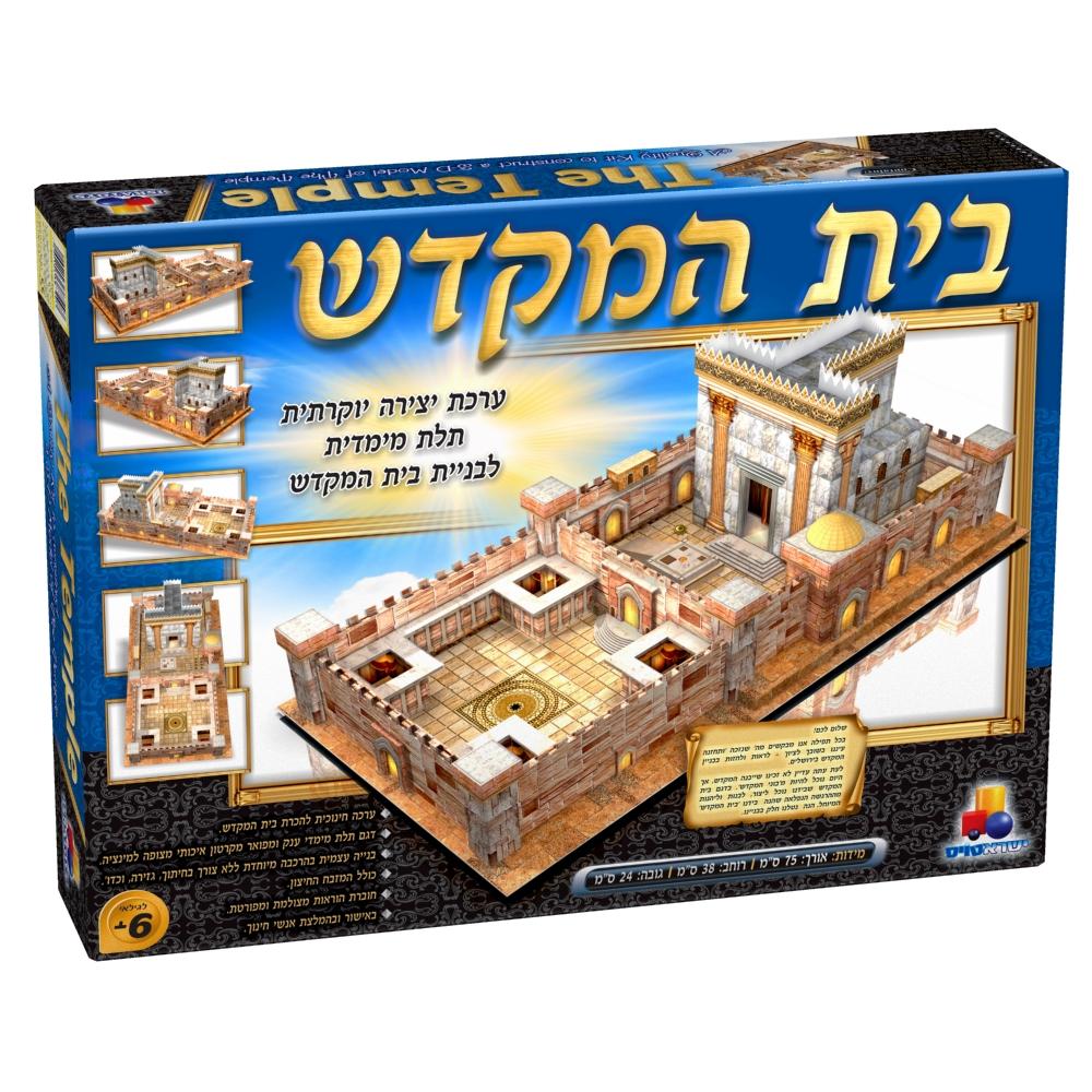 דגם בית המקדש – ערכת יצירה תלת ממדית