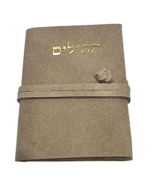 ספר תהלים בגודל בינוני כרוך עור חום בהיר עם שרוך