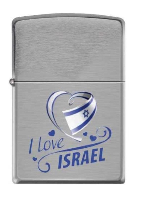 זיפו I LOVE ISRAEL – דגם ייחודי