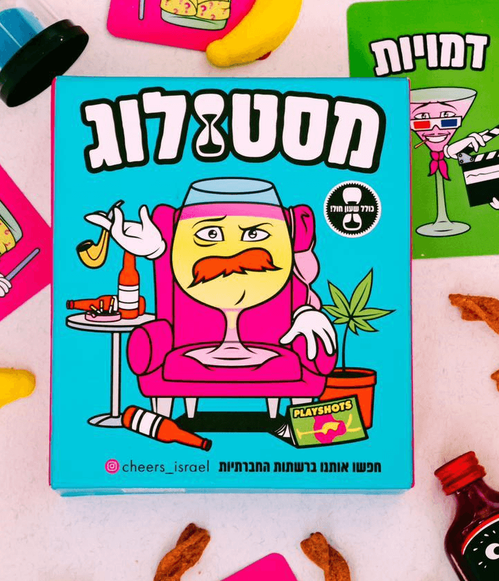 מסטולוג – משחק חברה ושתיה משעשע (למבוגרים בלבד)