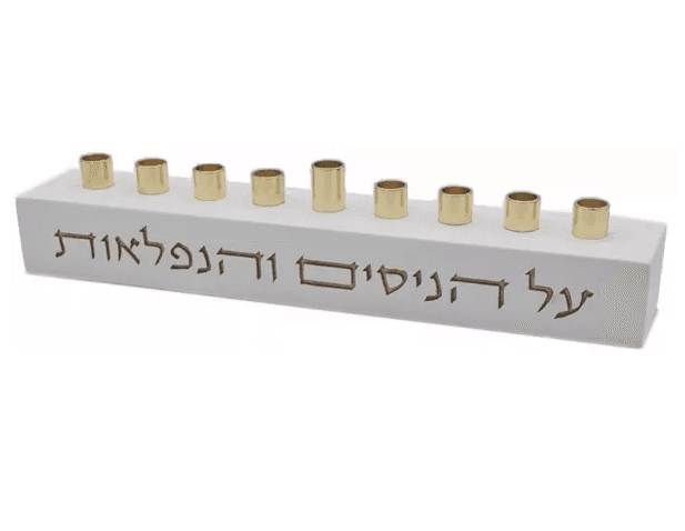 חנוכיה מלבנית מבטון וטרצו – בהיר