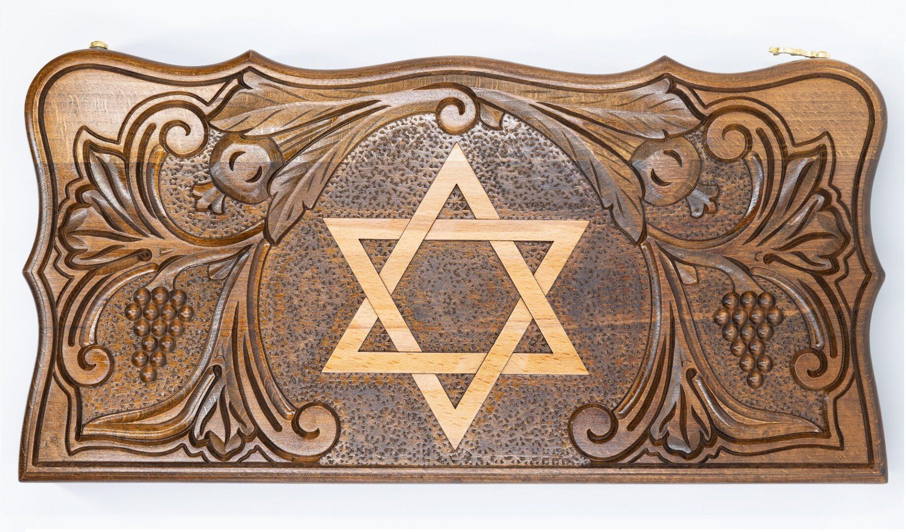 ששבש מגן דוד מגולף בעבודת יד אמן מעץ אגוז מלא