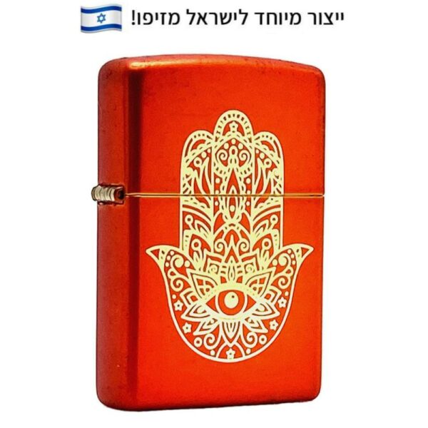 זיפו חמסה בוהקת זהב על אדום - ZiPPO מקורי, בייצור מיוחד לישראל